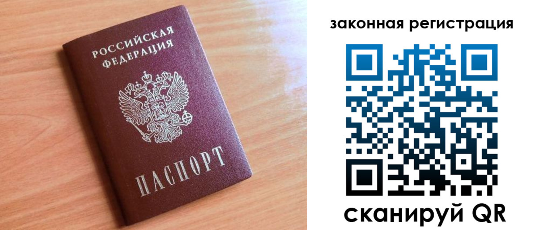 пропишу в квартире в Московской области