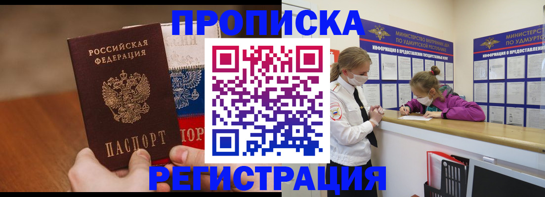 форма 3 в Московской области